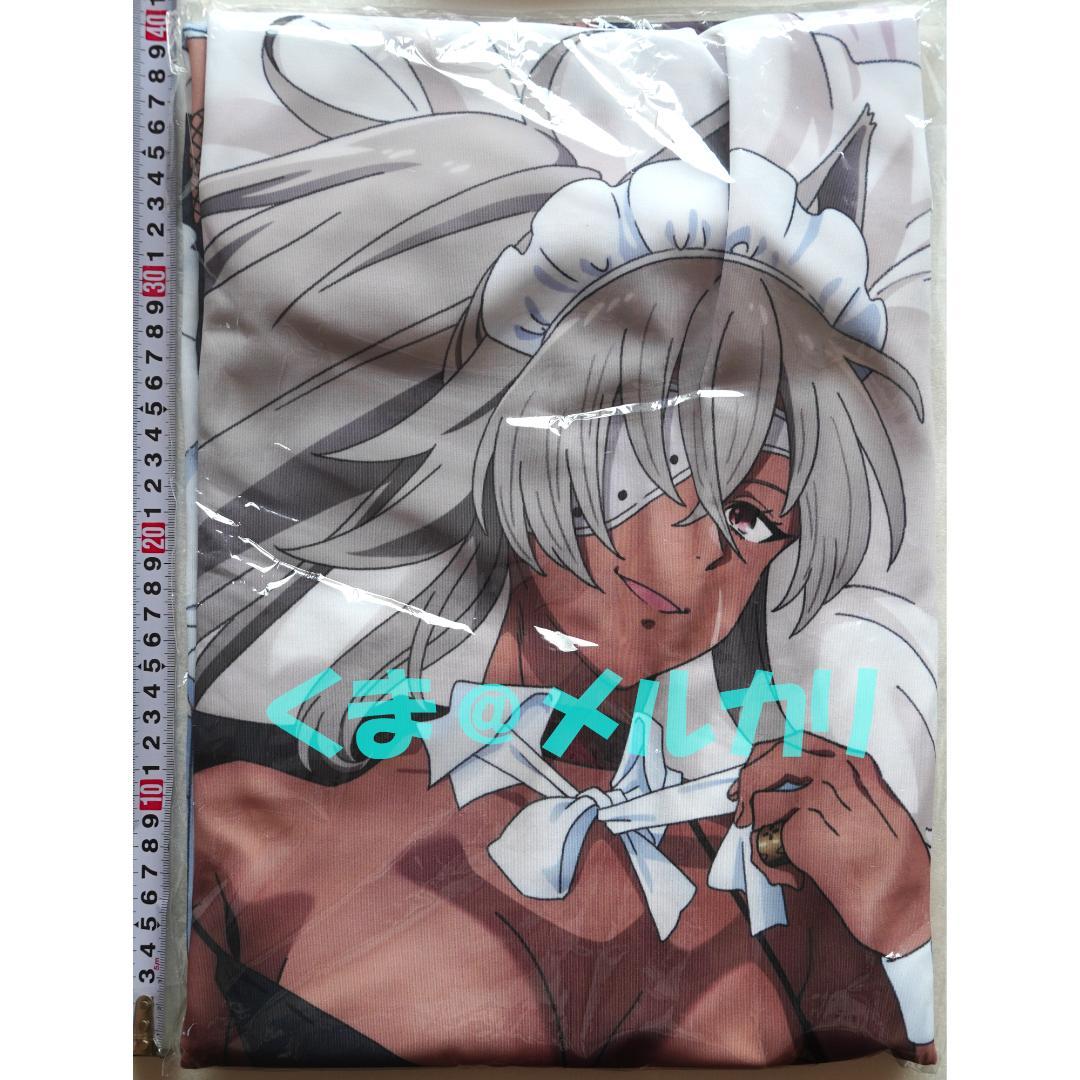 無職転生 ギレーヌ 描き下ろし抱き枕カバー メイド服 特典付き C106