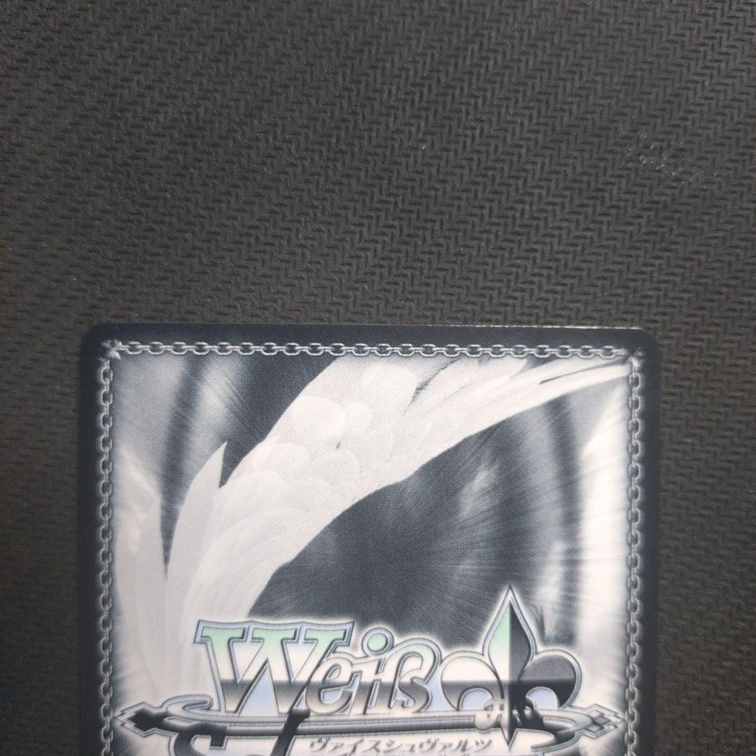 ws ヴァイスシュヴァルツ ラストキングダム クラウン PR+ プロモ