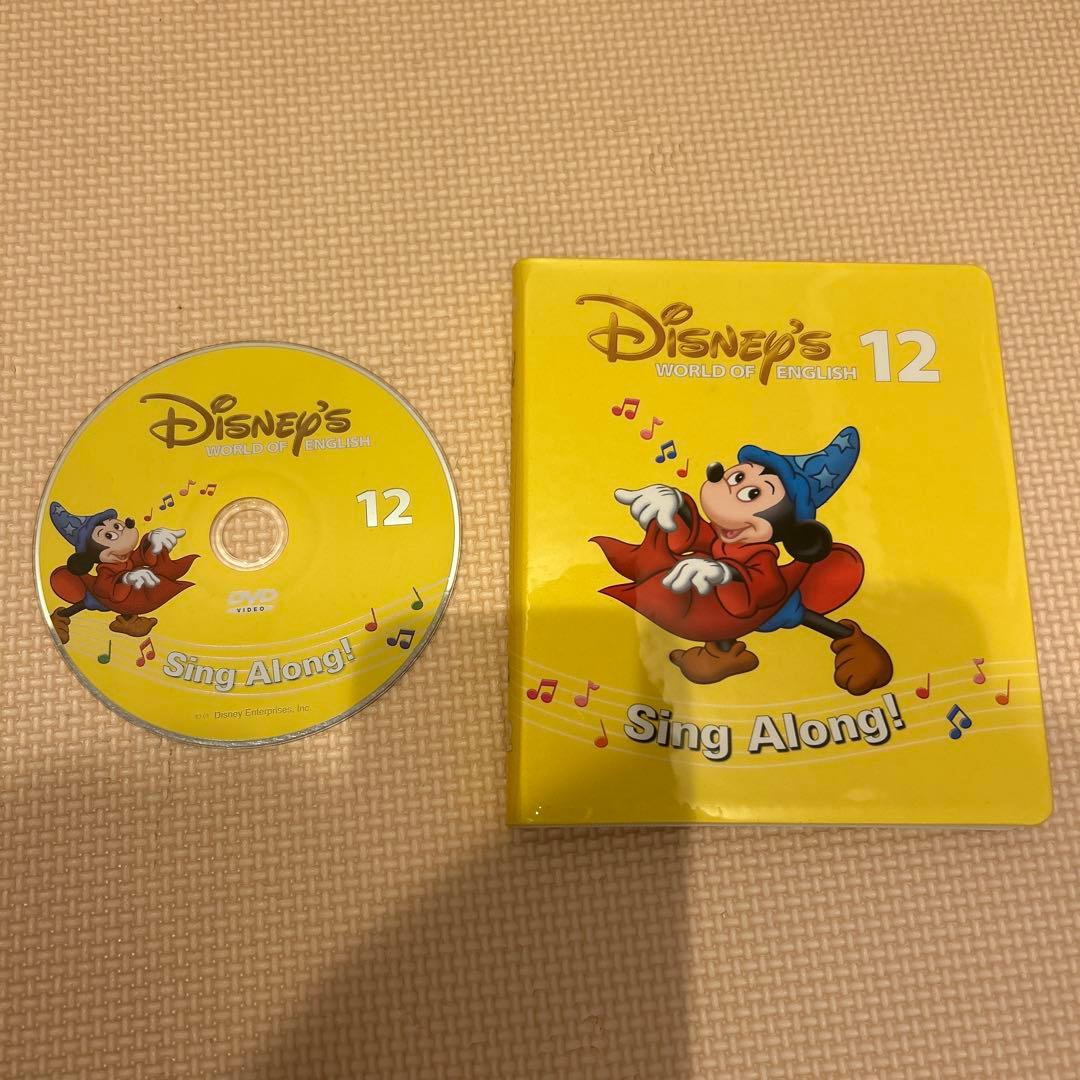 DWE Sing Along 12 DVD - メルカリ