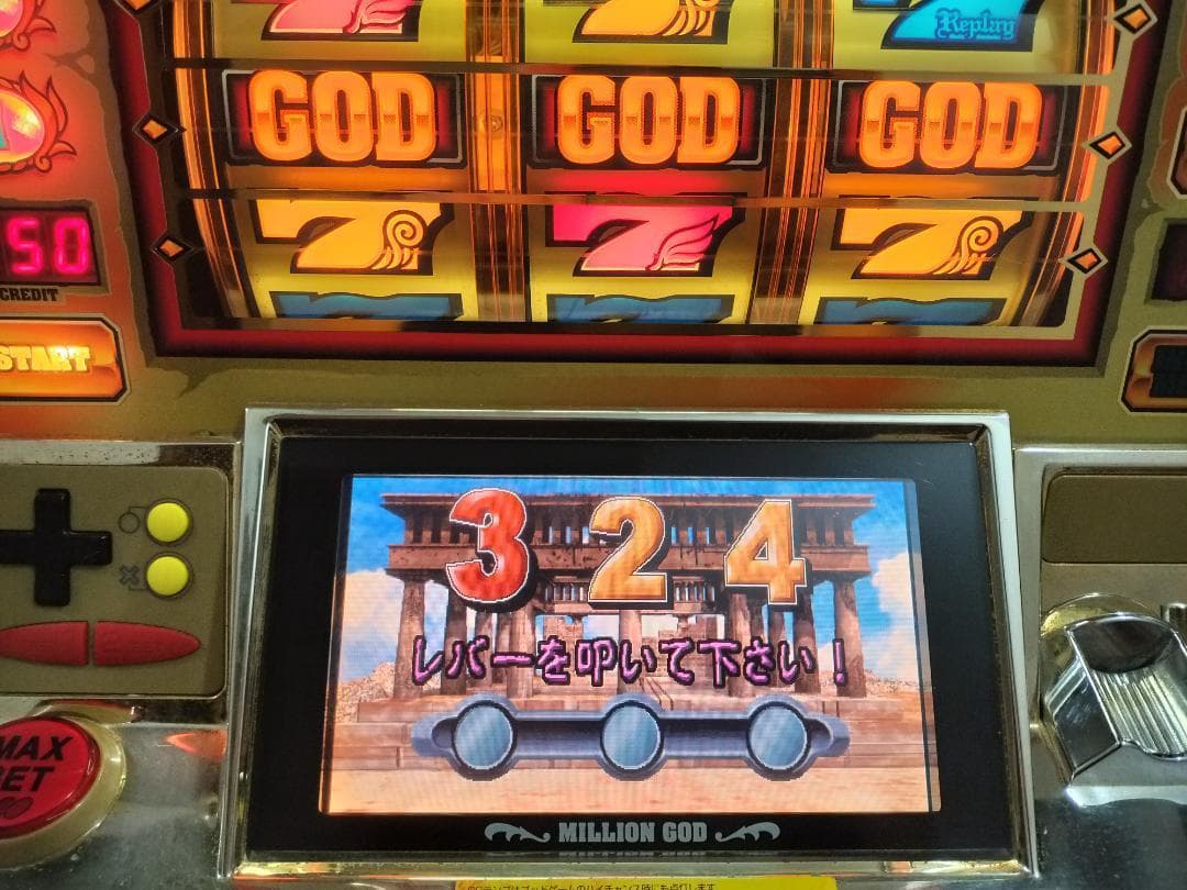 パチスロ実機】ミズホ☆ゴールドXR【フルオートプレイ機能付コイン不要