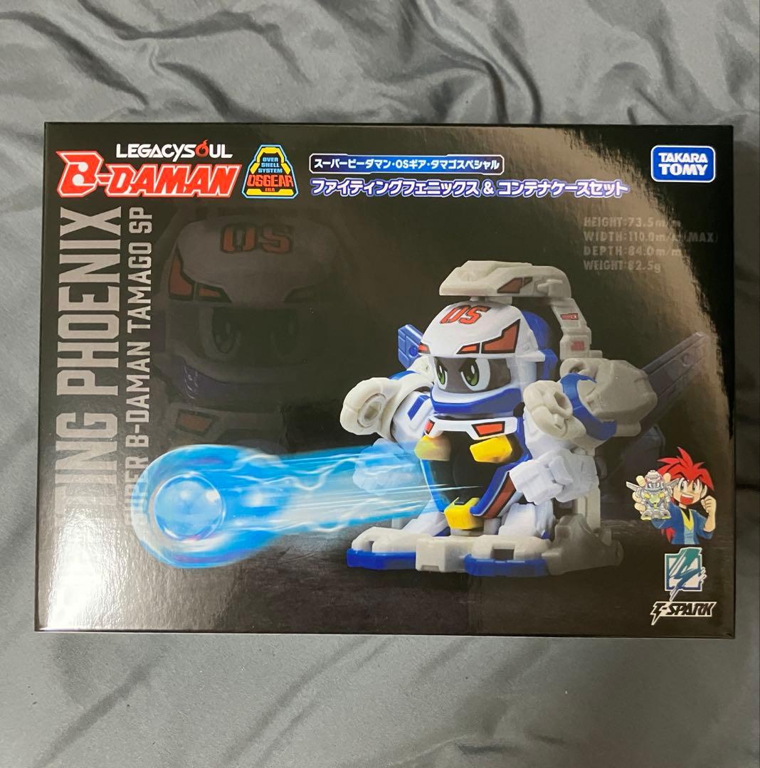 スーパービーダマン・OSギア・ファイティングフェニックス コンテナ