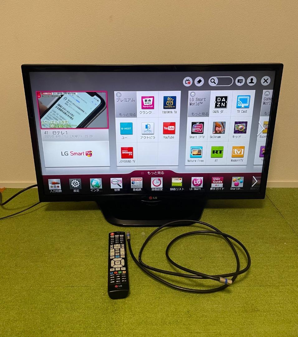LG Smart TV 液晶テレビ 32V型 ハイビジョン 液晶テレビ 32LX8000PJB [32V型 /Bluetooth対応 /フルハイビジョン