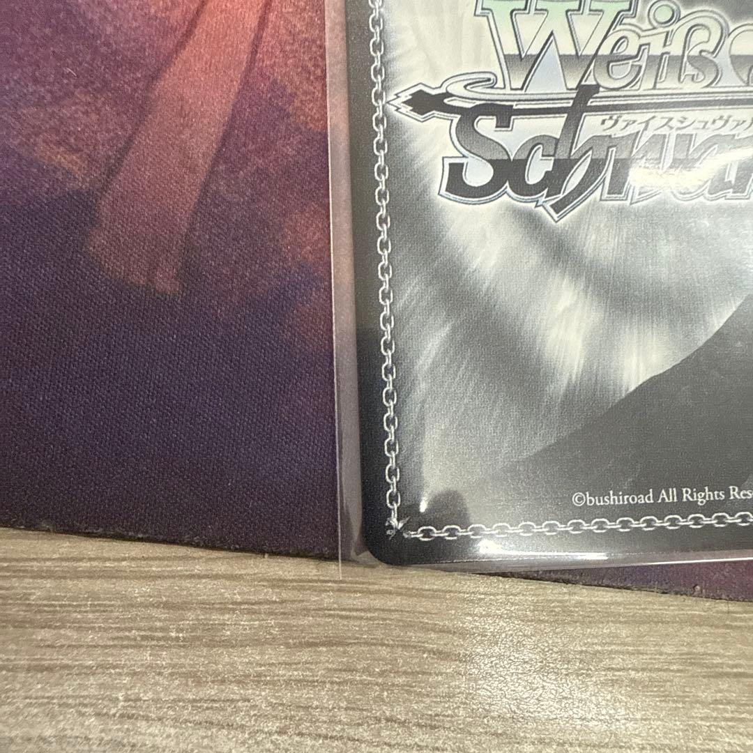 ws 真夏の太陽を浴びて 檸檬 PR+