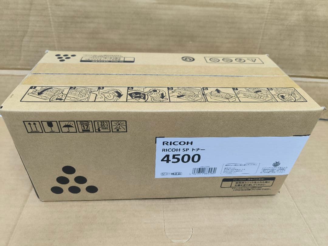 RICOH SP 4500 トナーカートリッジ Amazon | リコー RICOH SP トナー4500 600545 | リコー | トナー
