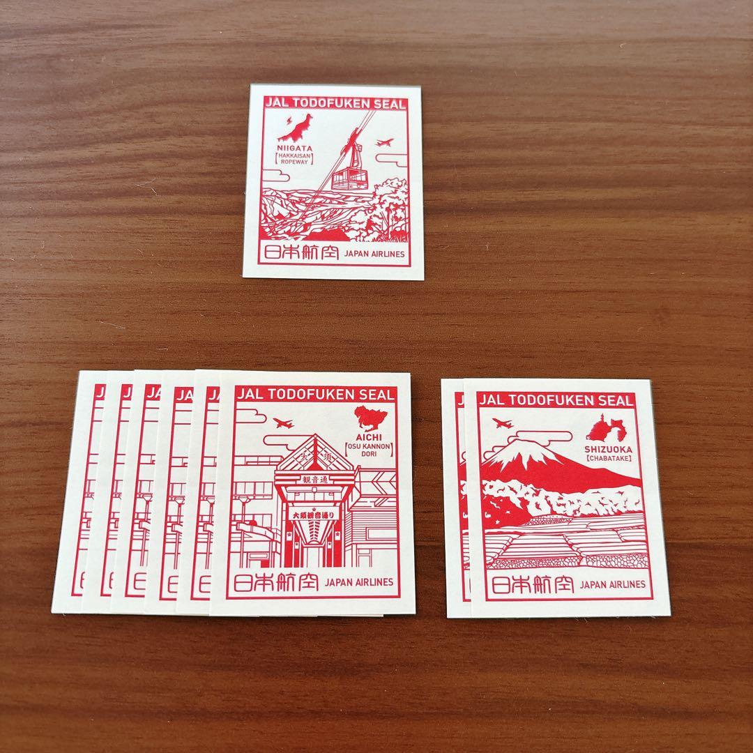 非売品】JAL TODOFUKEN SEAL 都道府県シール - メルカリ