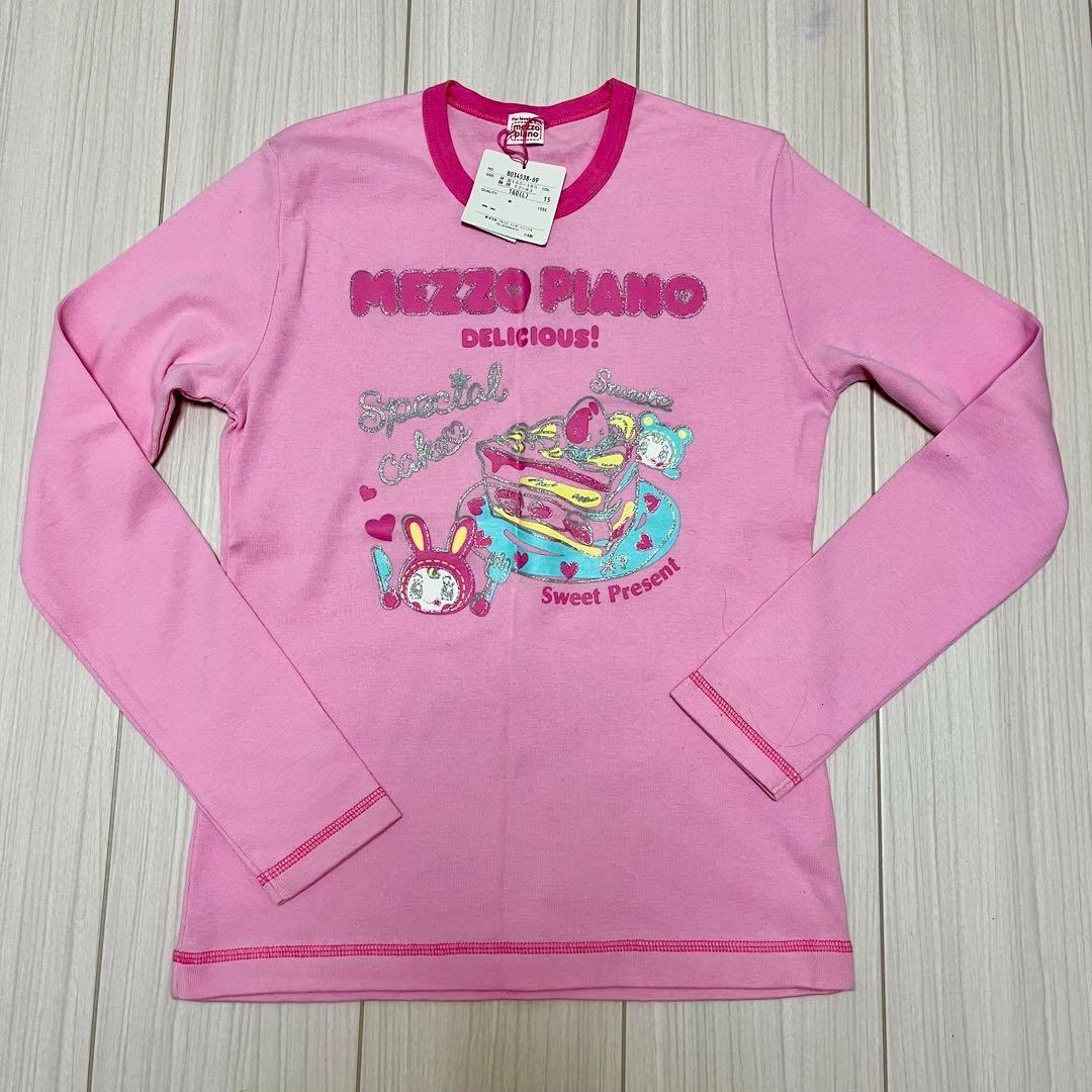 新品 タグ付き メゾピアノ 長袖Tシャツ ベリエちゃん kawaii 平成