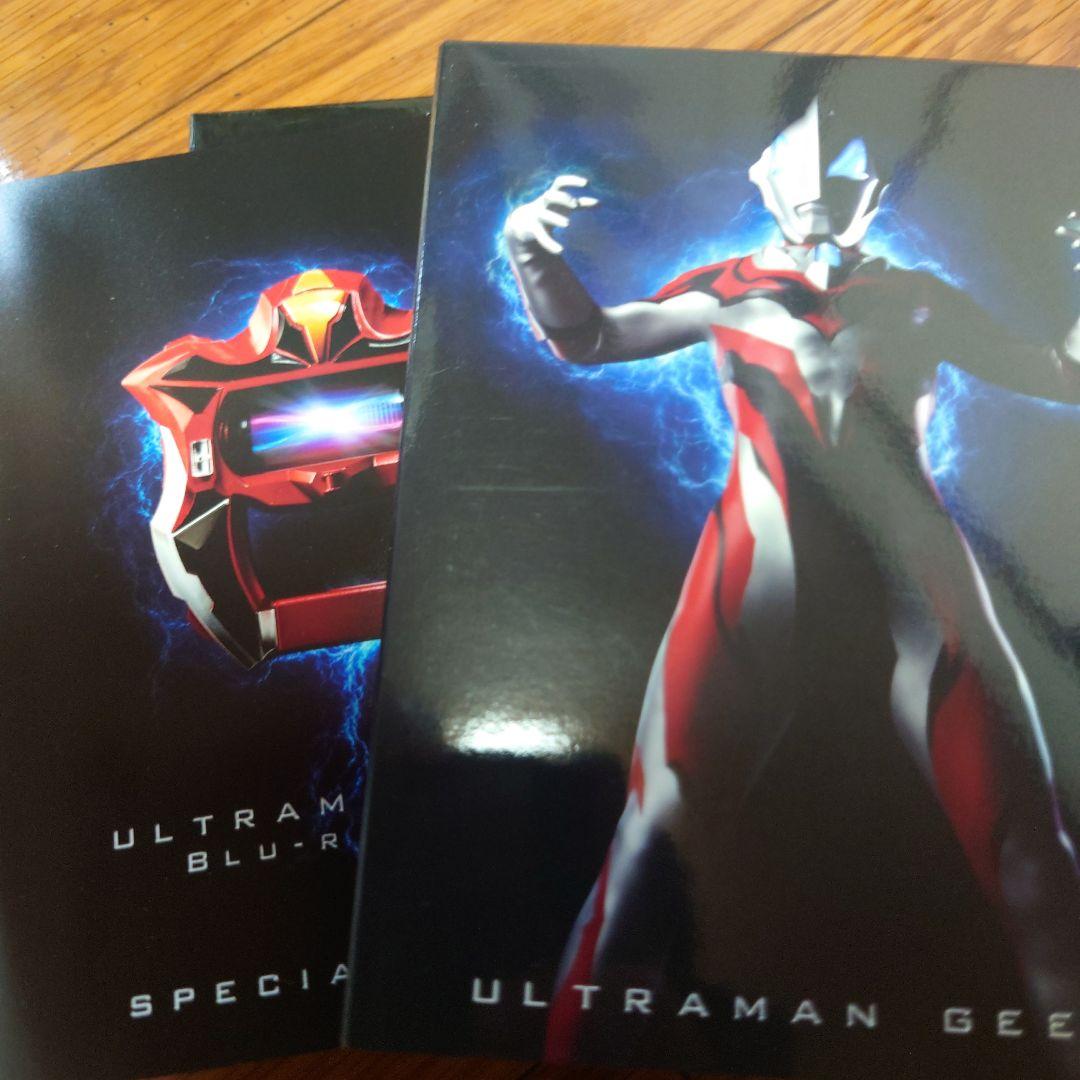ウルトラマンジード Blu-rayBOX1 サンプル版 濱田龍臣 3枚組 - メルカリ