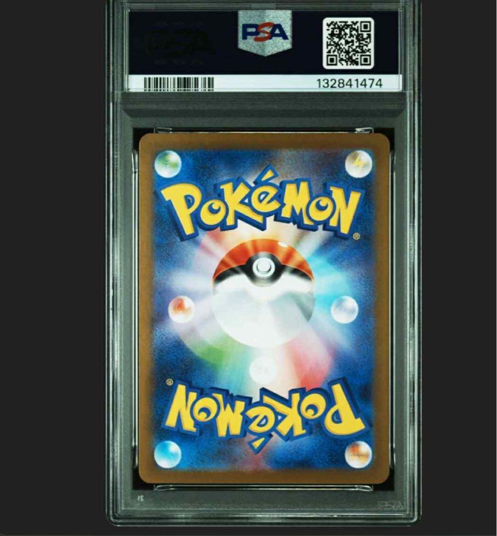 PSA10 ポケモンセンター フクオカ スペシャルボックス ピカチュウ プロモ