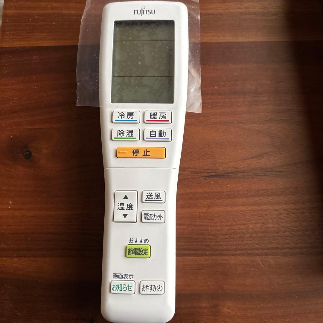 【新品】 AR-FDA3J エアコン リモコン 富士通ゼネラル エアコン リモコン AR-FDA3J - 消耗品・付属品 | nocria shop