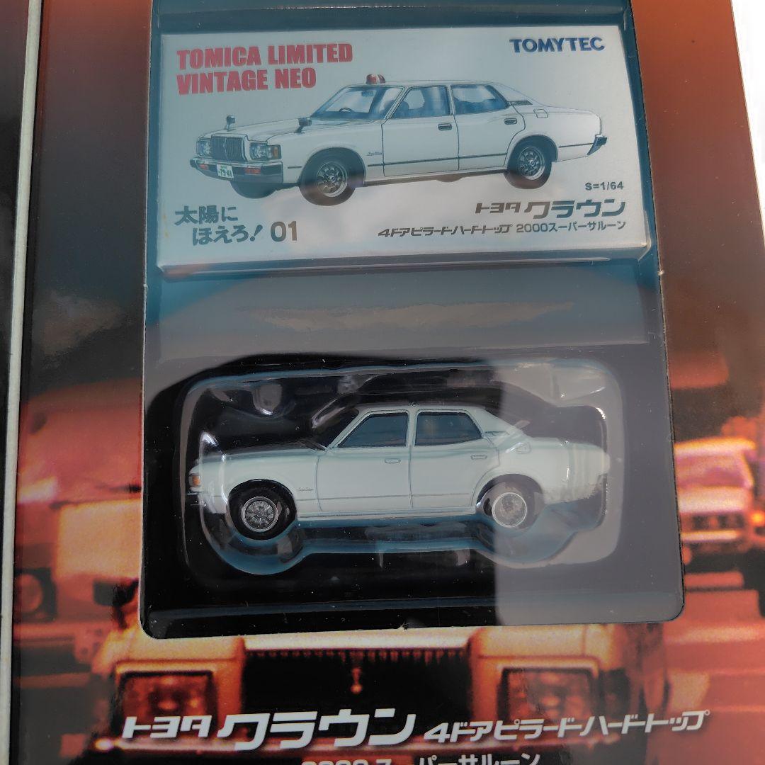 TOMYTEC トヨタ クラウン 2000 スーパーサルーン 限定版 - メルカリ