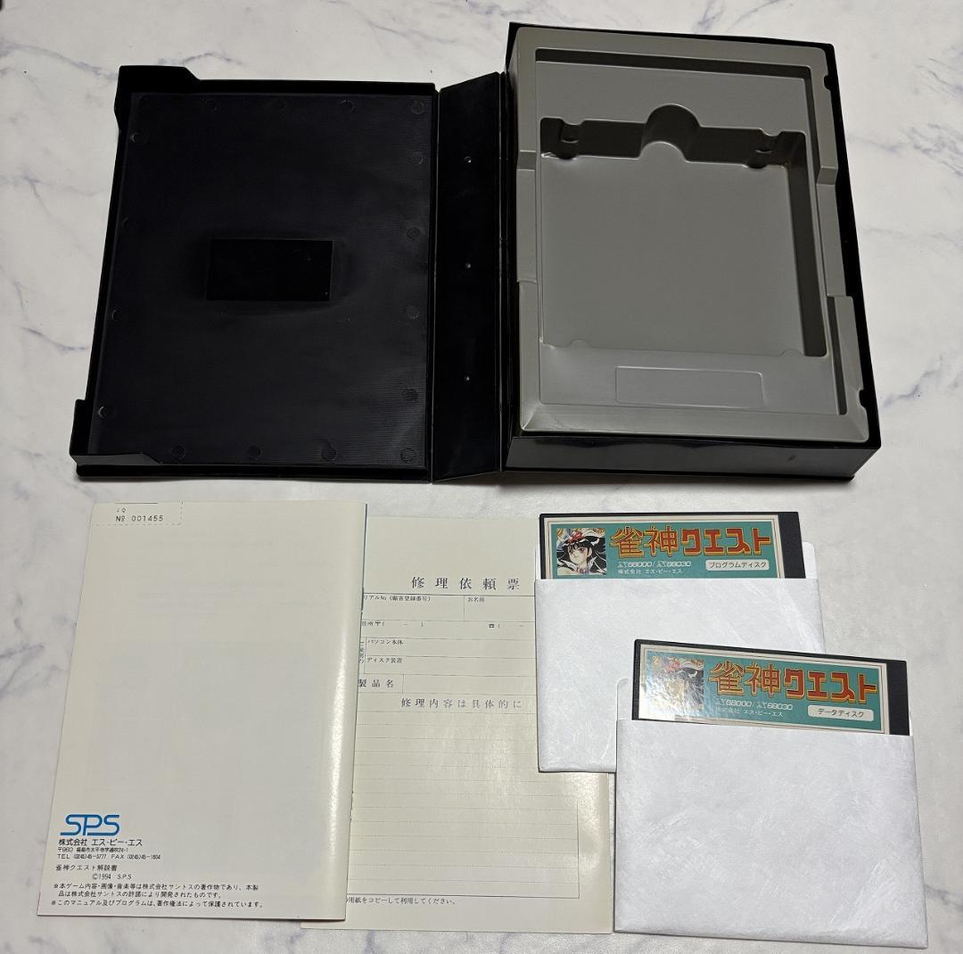 X68000】雀神クエスト+店頭デモディスク【SPS】 - メルカリ