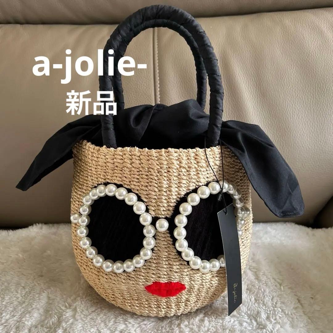 ★新品タグ付★【a-jolie-】アジョリー　かごバッグ　パールサングラス a-jolie（アジョリー） かごバッグ カゴバッグ 「a-jolie/アジョリー