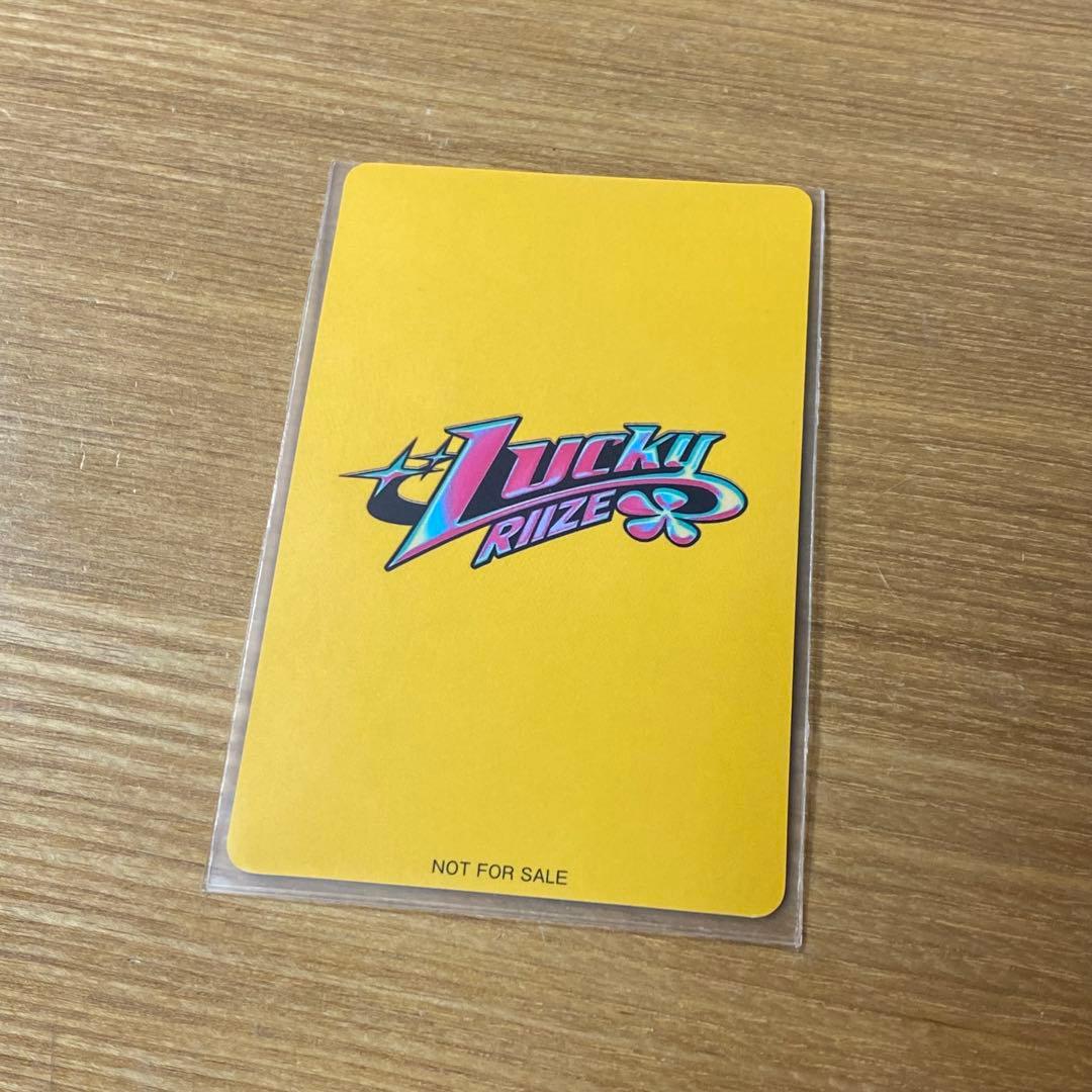 RIIZE ペンミ 来日記念 weverse ラキドロ ショウタロウ トレカ - メルカリ