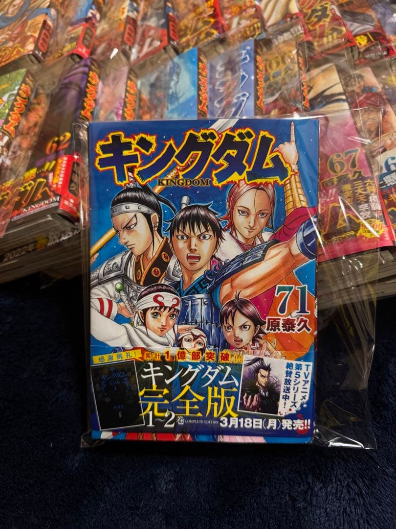 キングダム1〜71巻全巻セット-ブリーチ BLEACH 全74巻 ＋ THE REBOOTED