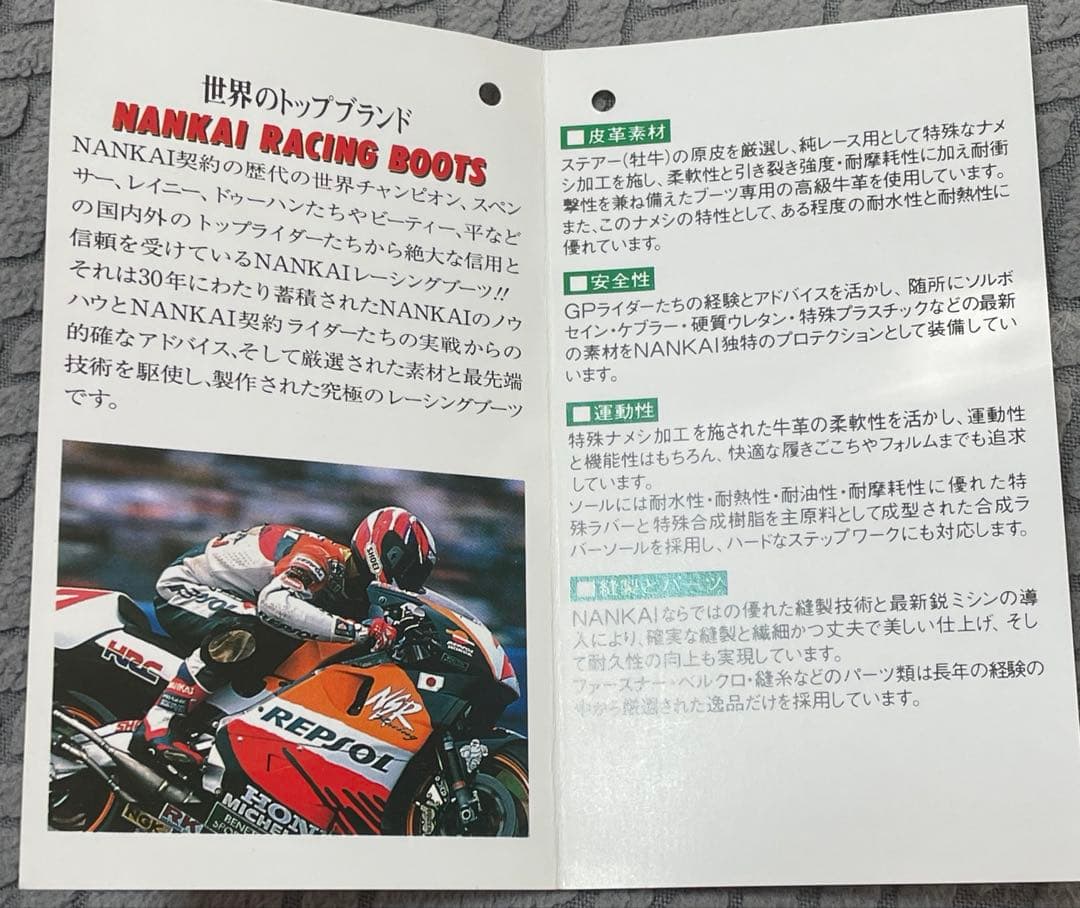 南海部品　ネオベイシックロングブーツ　最高級牛革　28.0cm