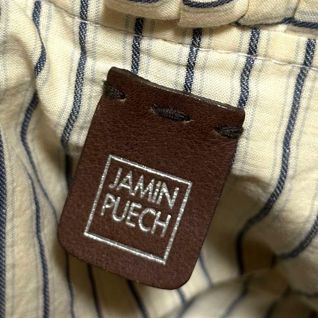 美品✨ジャマンピュエッシュ がま口 ビーズ ワンショルダーバッグ