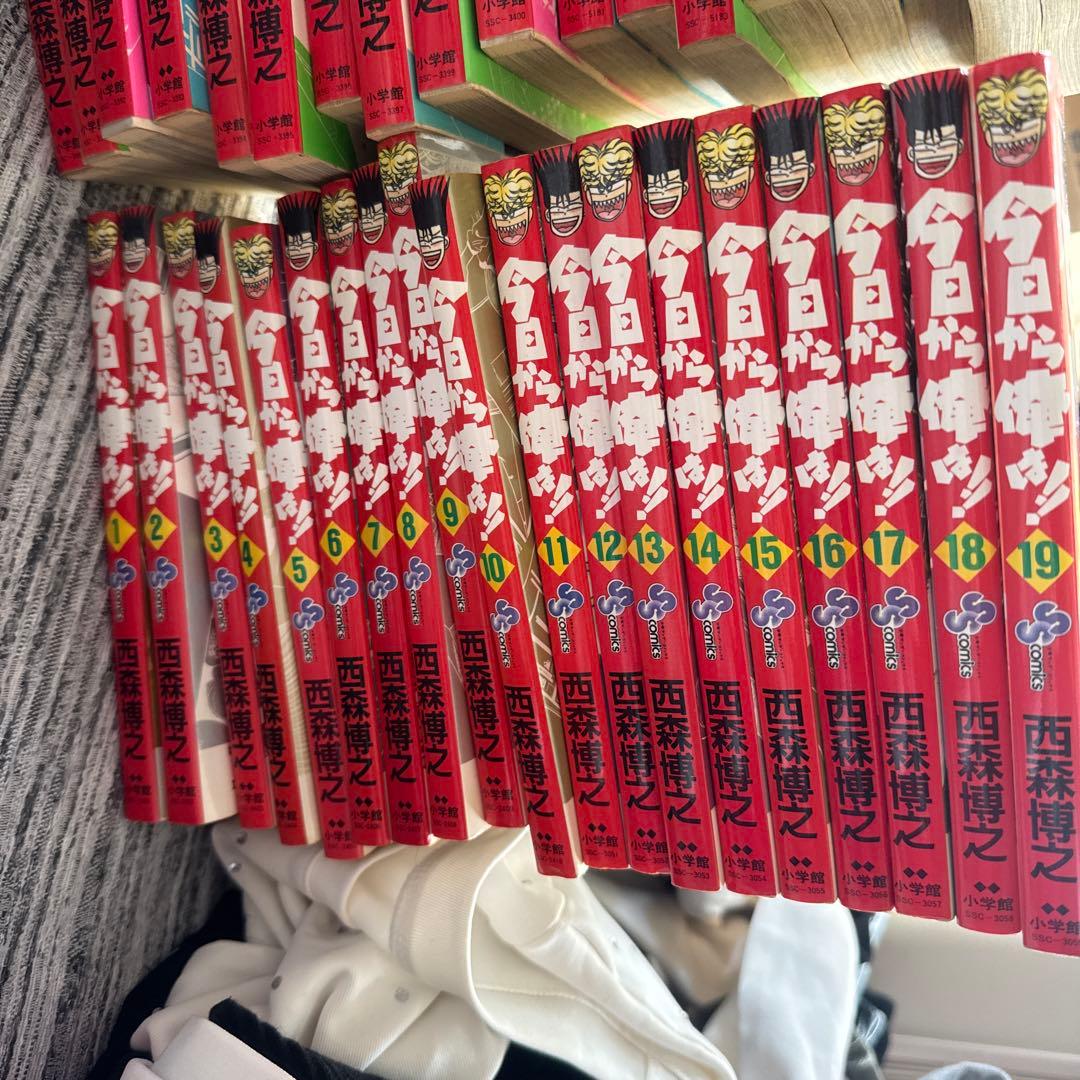 今日から俺は　漫画　1~38巻 今日から俺は!! (1-38巻 全巻) – world-manga10