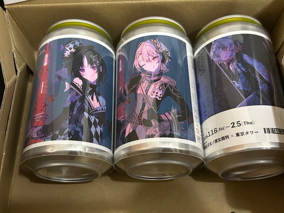 A*R様 魔法少女ノ魔女裁判 まのさば サントリー自販機ラベル缶 3本