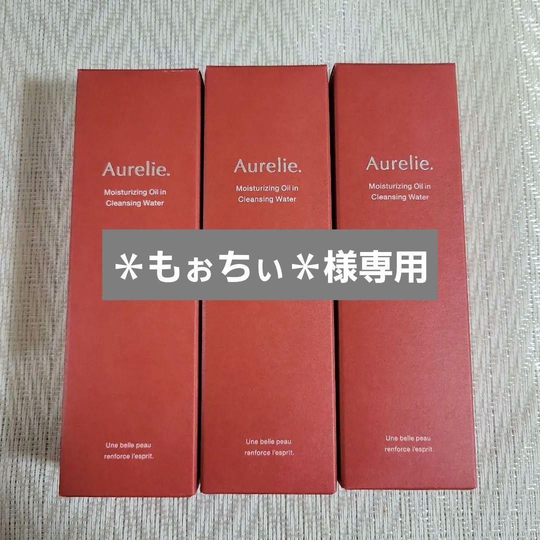 Aurelie. オレリー クレンジングウォーター Amazon | Aurelie オレリー クレンジングウォーター 150ml MEGUMI