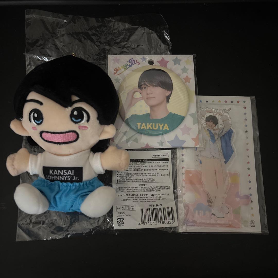 西村拓哉 まとめ売り - メルカリ