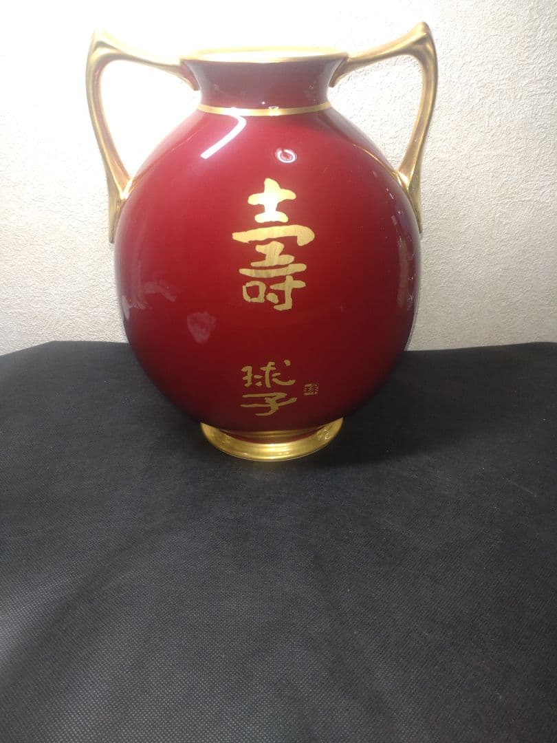 ノリタケ 片岡球子 赤富士辰砂花瓶 - メルカリ