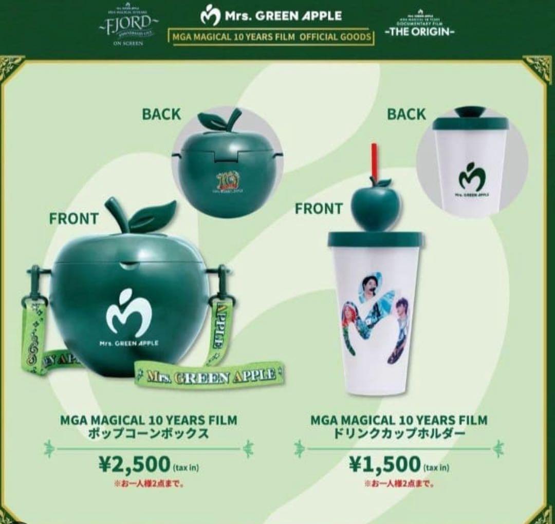 ミセス ポップコーンボックス ドリンクカップホルダー セット - メルカリ