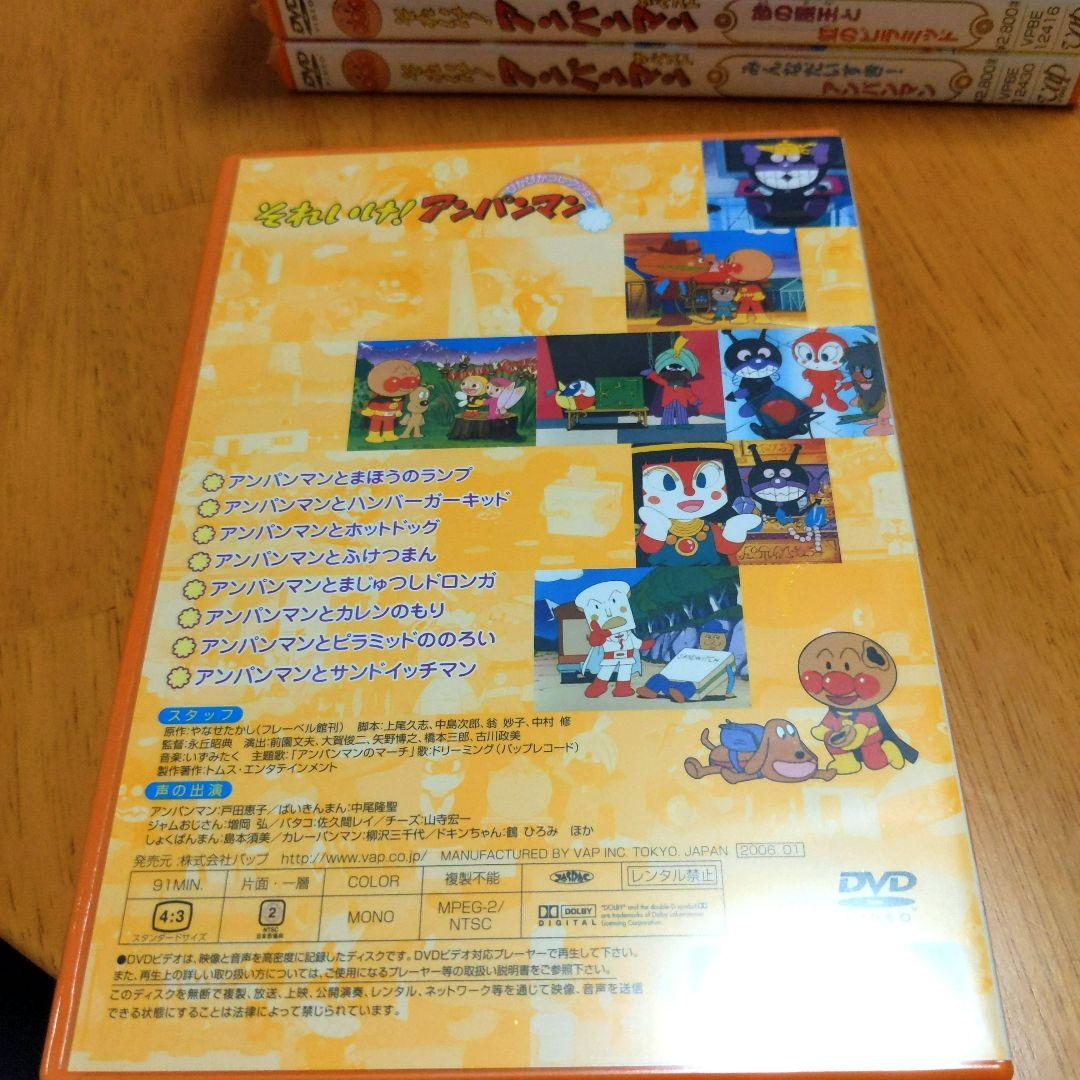 それいけ!アンパンマン ぴかぴかコレクション DVD 11本セット 新品未