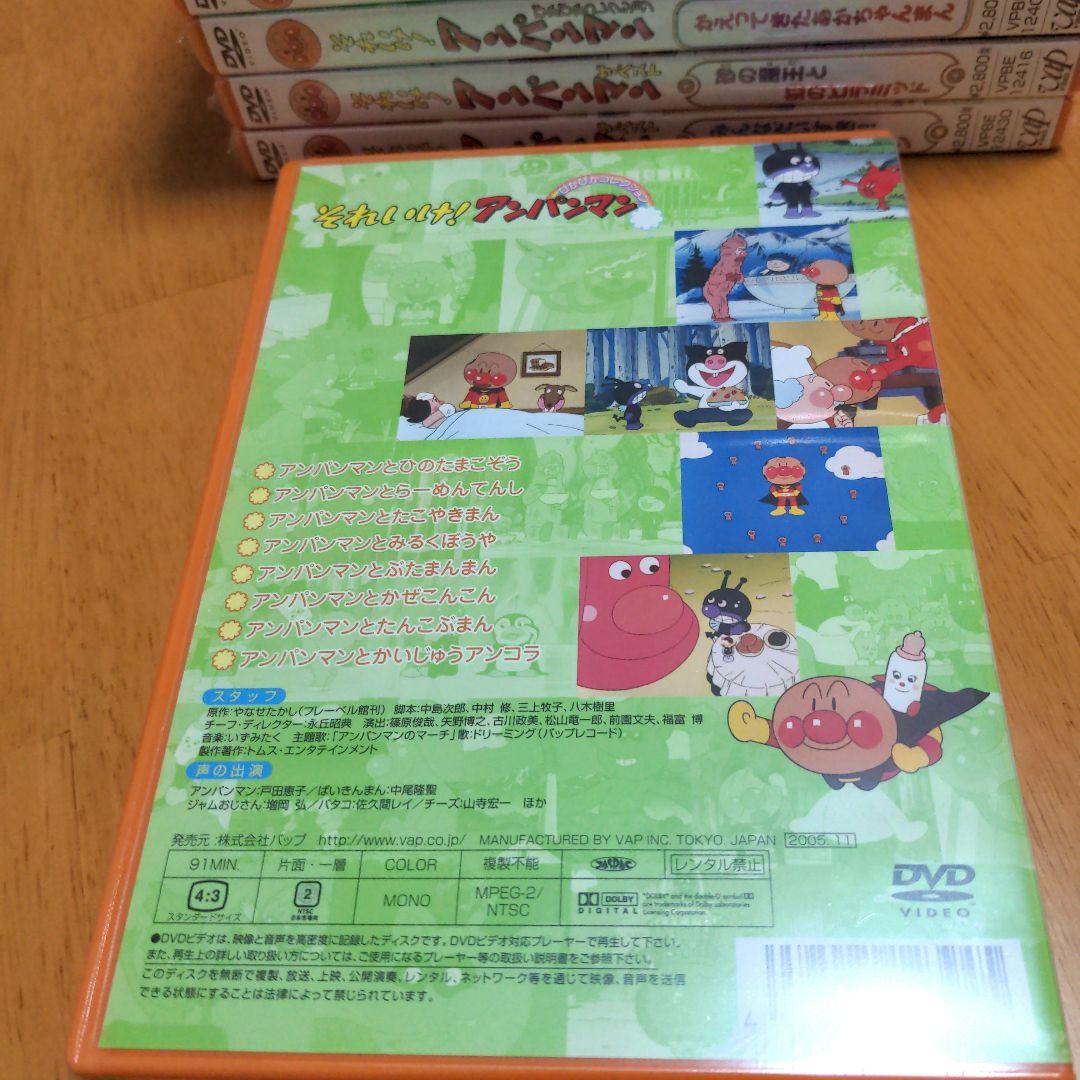 それいけ!アンパンマン ぴかぴかコレクション DVD 11本セット 新品未