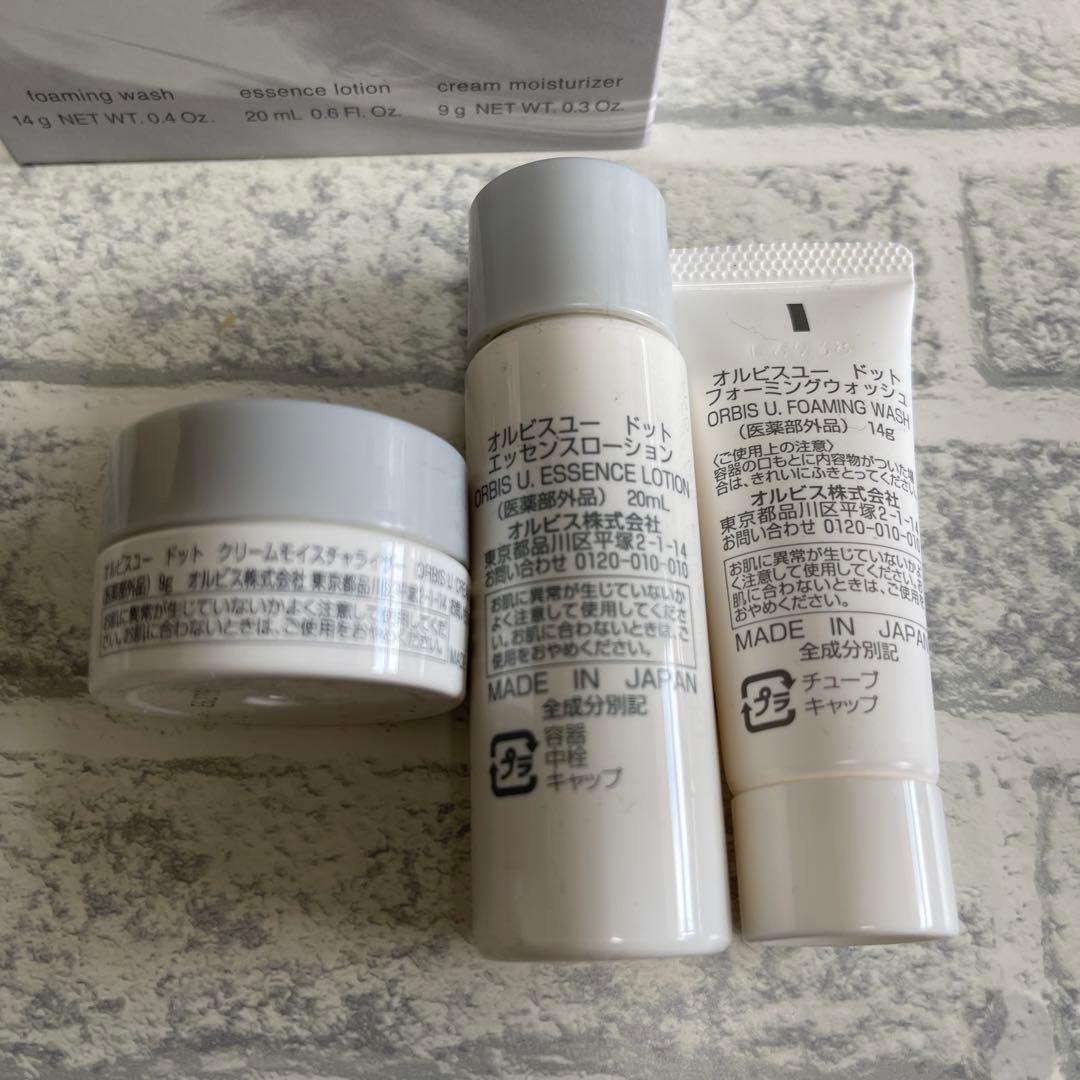 オルビスユー ドット トライアルセット3点セット - メルカリ