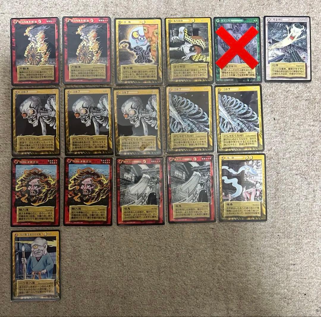 【平田順子】 妖怪伝　16枚 はんぴらり！1 妖怪だらけの夏休み』廣嶋玲子/作、九猫あざみ/絵