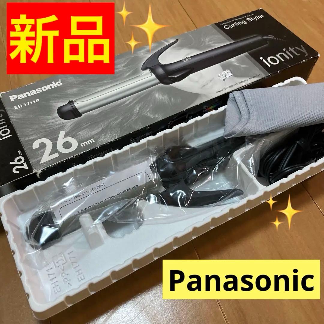 ✨新品❣️✨Panasonic カールヘアアイロン EH-1711P 26mm 概要 カールアイロン イオニティ EH1711P | ヘアケア（ドライヤー