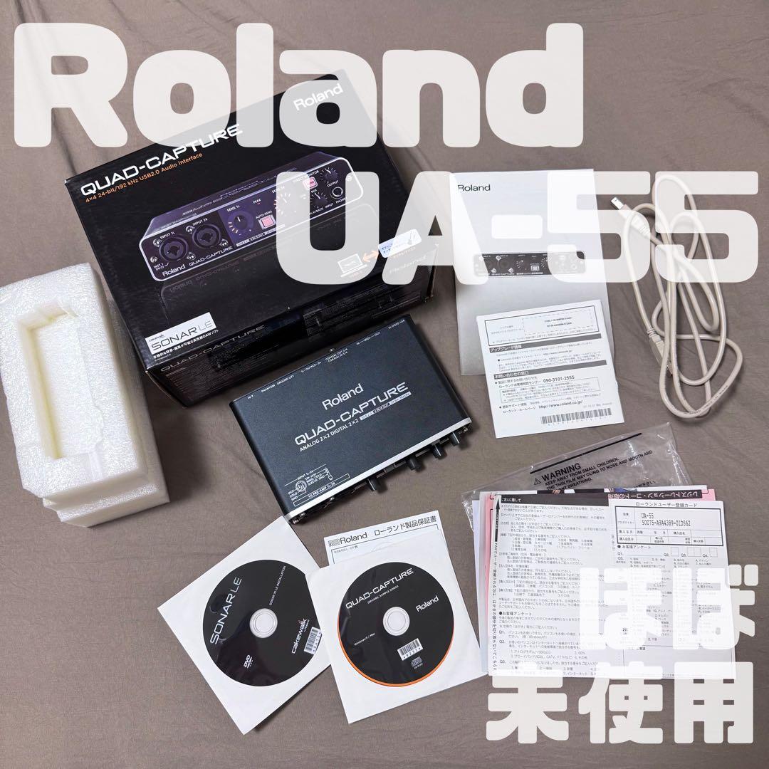 【Roland】 UA-55 QUAD-CAPTURE Roland - QUAD-CAPTURE | USB 2.0 Audio Interface