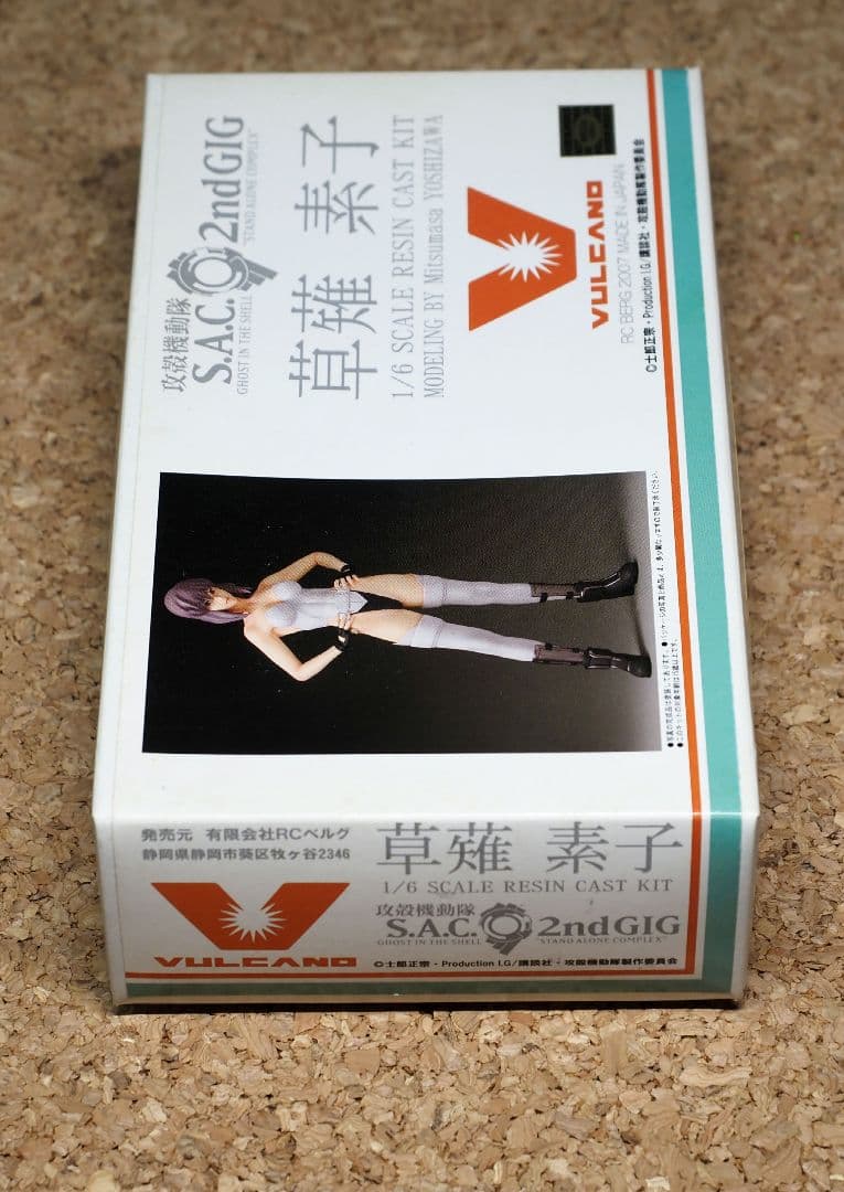 攻殻機動隊SAC2ndGIG/草薙素子」 1/6スケール ガレージキット - メルカリ