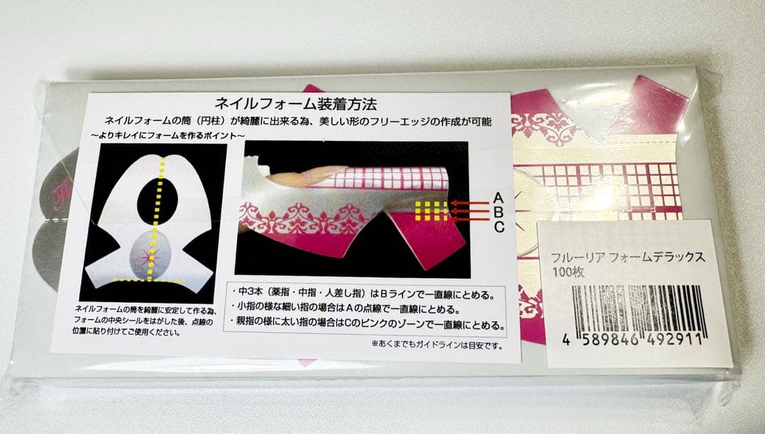 フルーリア アクリルリキッド アクリルパウダー フォームデラックス100