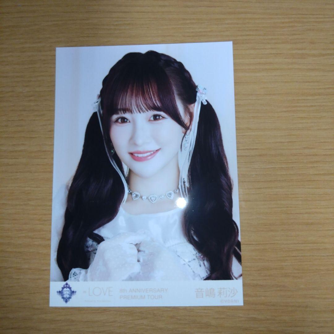 LOVE 音嶋莉沙 生写真 8周年コンサート 宝石衣装 ヨリ - メルカリ