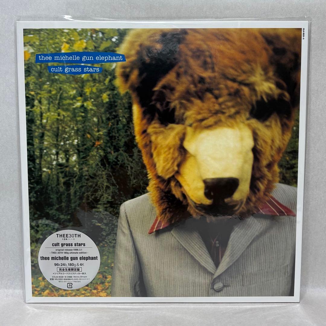 ミッシェルガンエレファント「cult grass stars」フライヤー付 - メルカリ