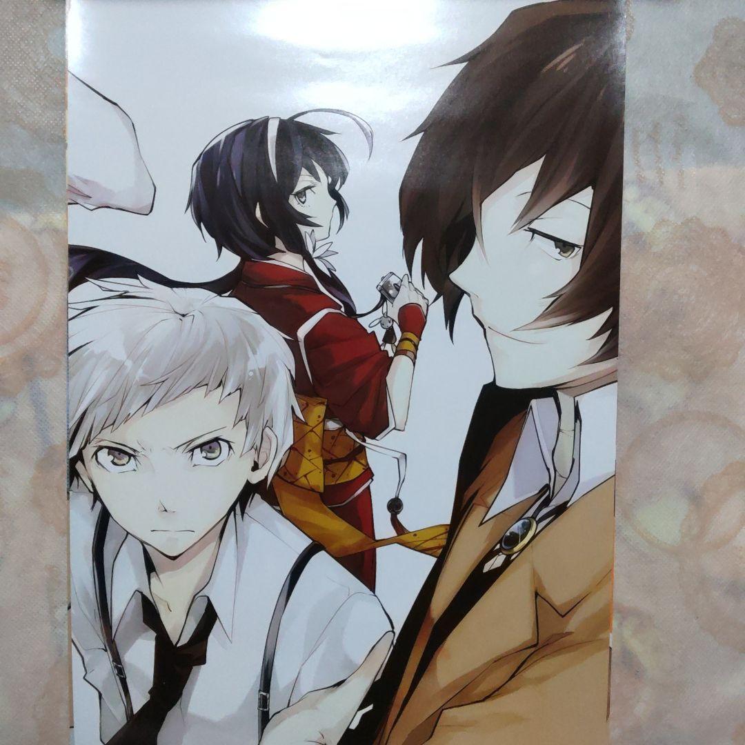 文豪ストレイドッグス 文スト 中島敦 泉鏡花 太宰治 ポスター ロング