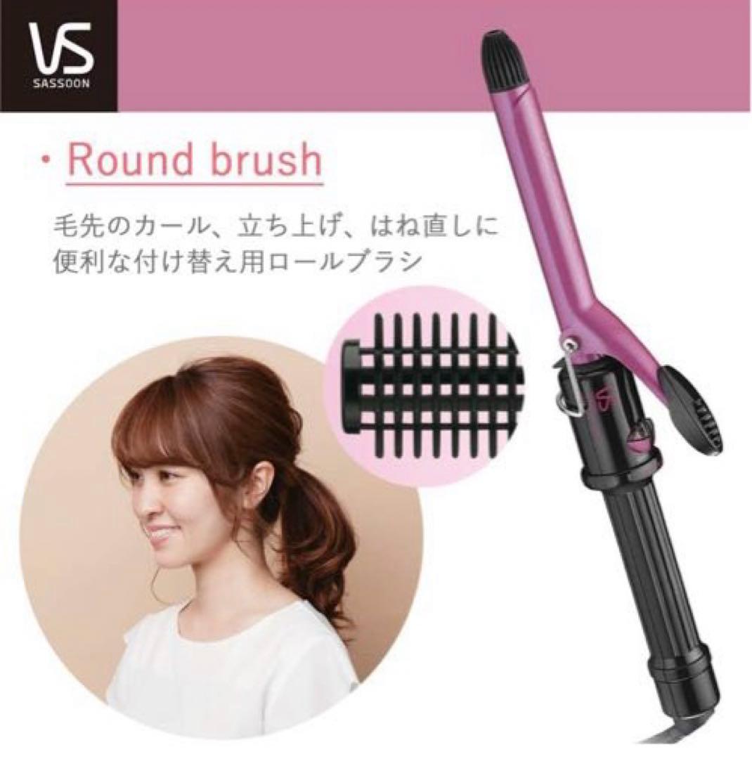 VS ヴィダルサスーン ヘアアイロン コテ 19mm ブラシ付き 美品 即納