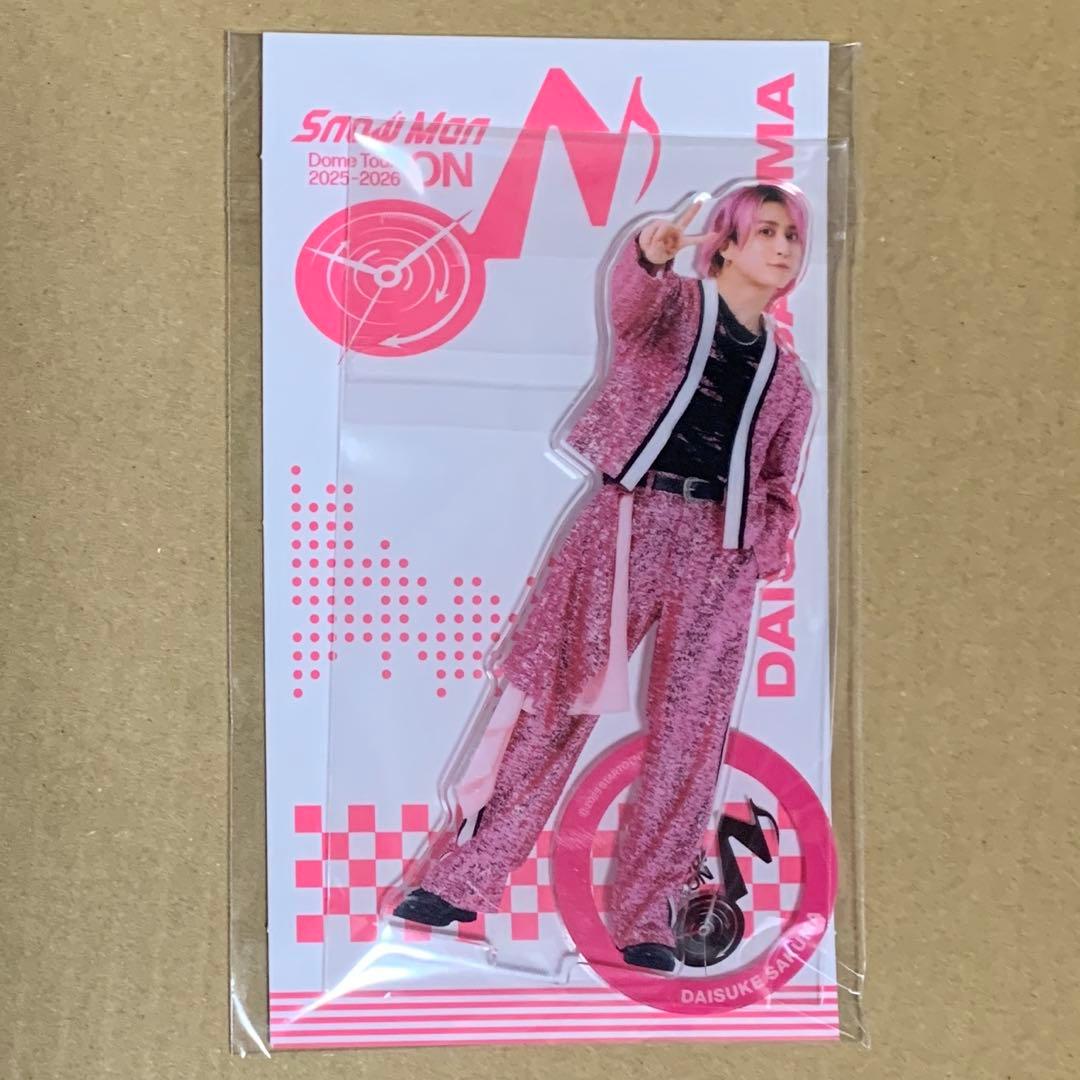 snow man ON アクリルスタンド グッズ 佐久間大介 佐久間 アクスタ