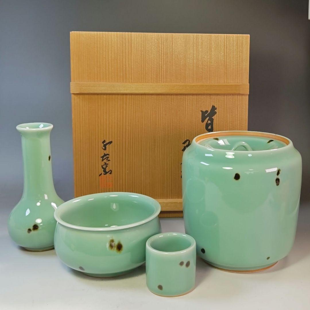 イ945 皆具『千右窯』『飛青磁 皆具 共箱』茶道具 水指 健水 杓立 蓋置