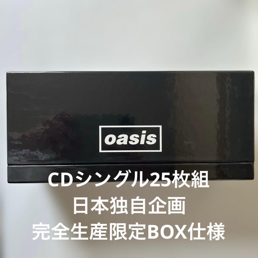 オアシス・コンプリート・シングル・コレクション '94-'05 CD25枚組