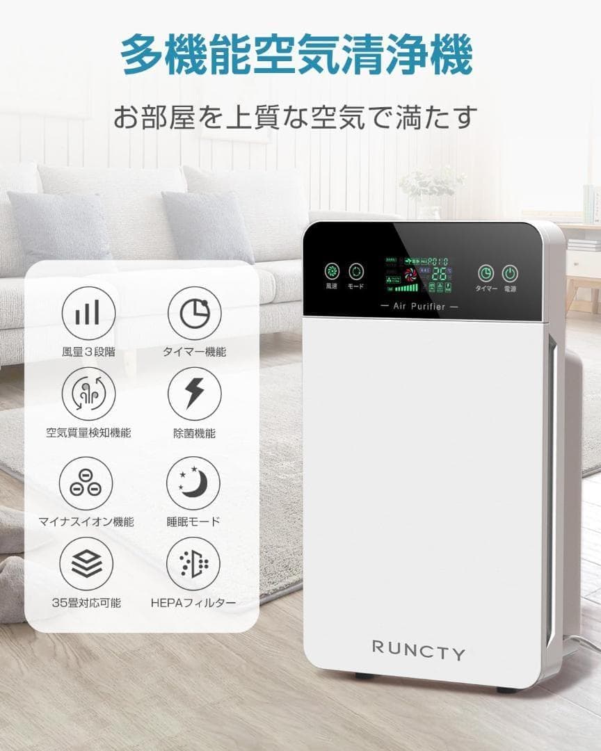 M3171-106-75】空気清浄器 空気質検知 AUTOモード 風量3段階 - メルカリ