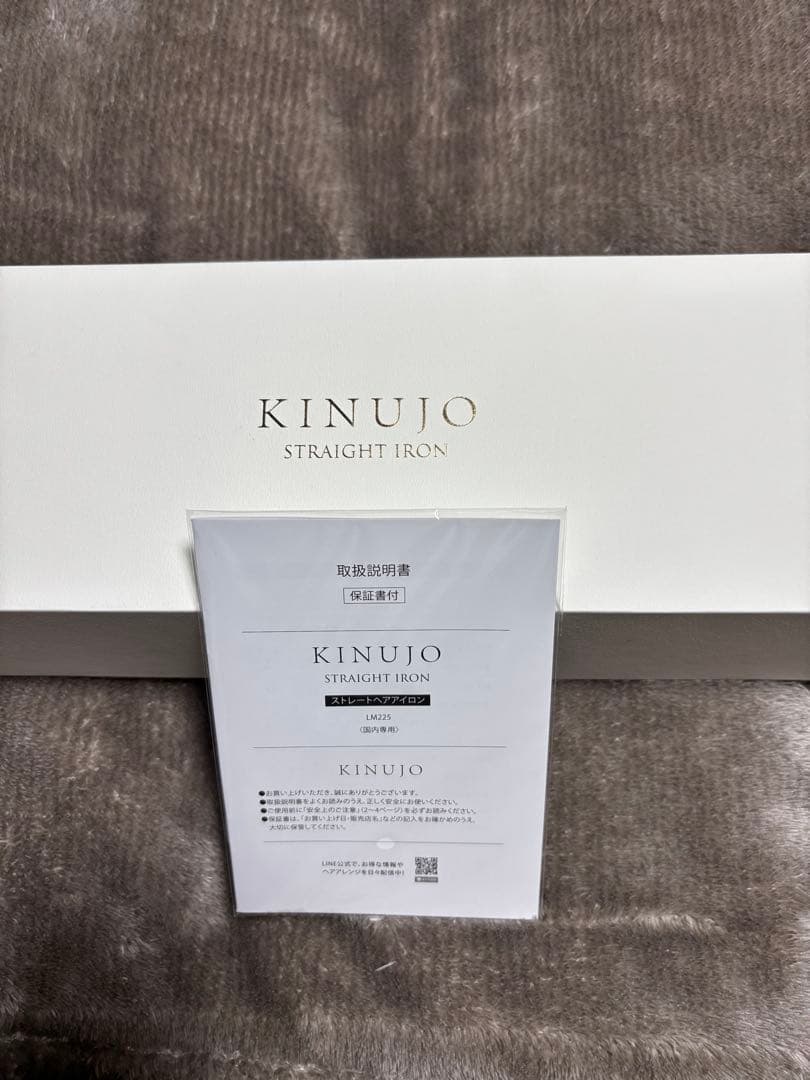 KINUJO ストレートヘアアイロン LM225 ホワイト KINUJO ストレートヘアアイロン LM225の卸・通販 | ビューティガレージ