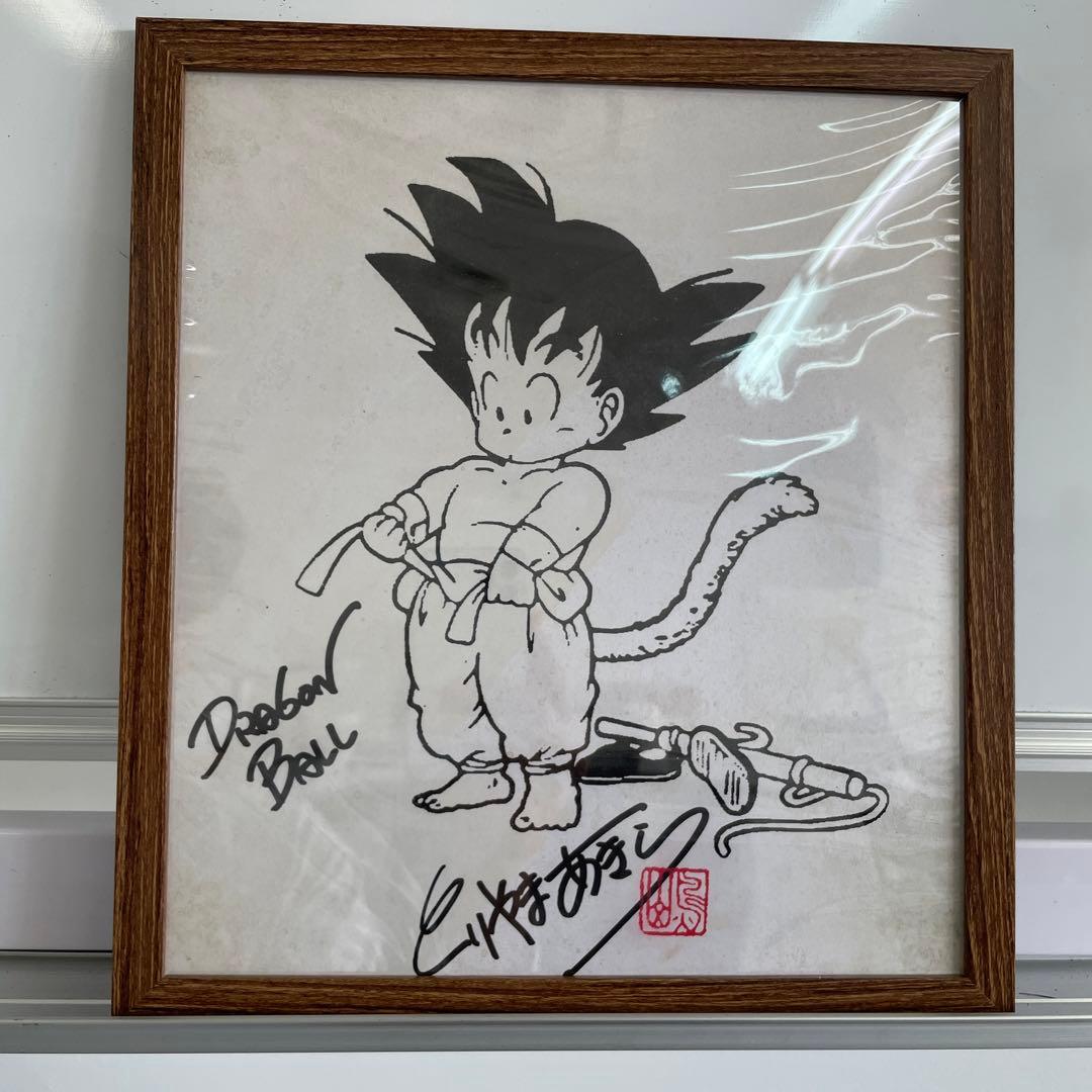 希少 本物 ドラゴンボール 鳥山明 孫悟空 少年期 直筆 サイン 色紙