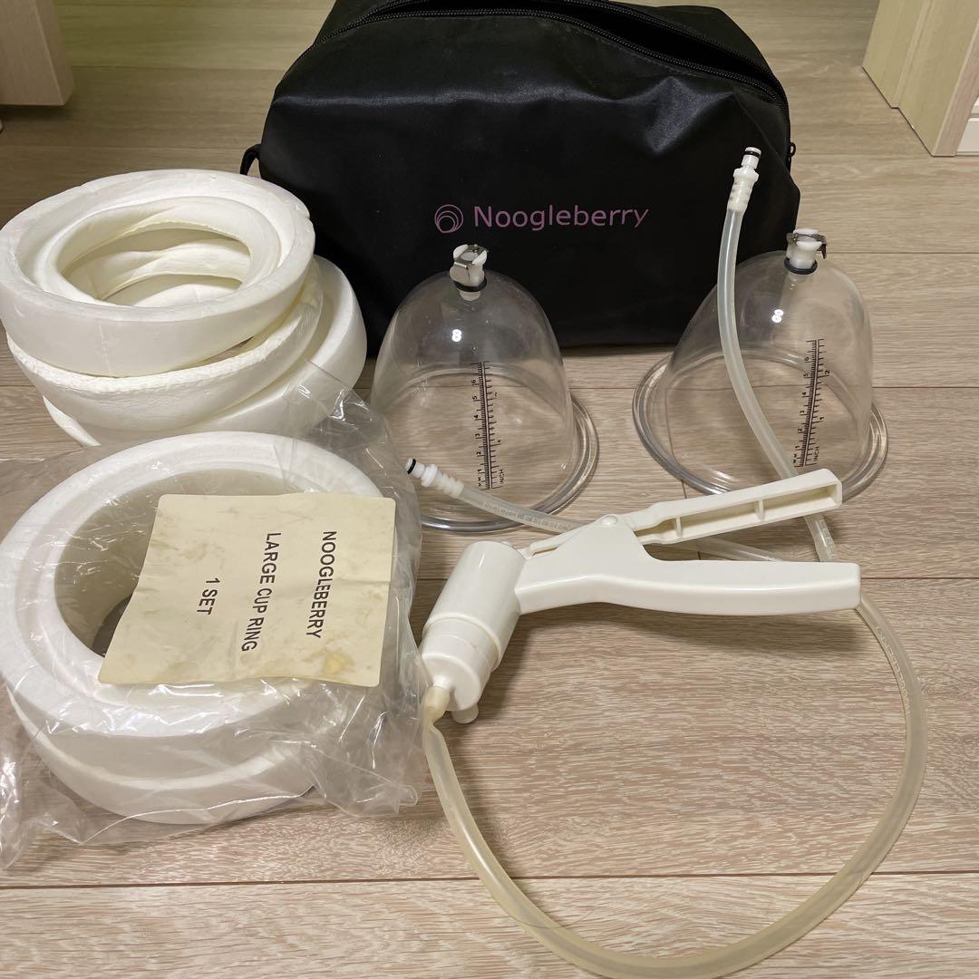 Noogleberry ヌーグルベリーラージカップリング リップラップジェル 01 ブルーピンクベリー – UNMIX ONLINE