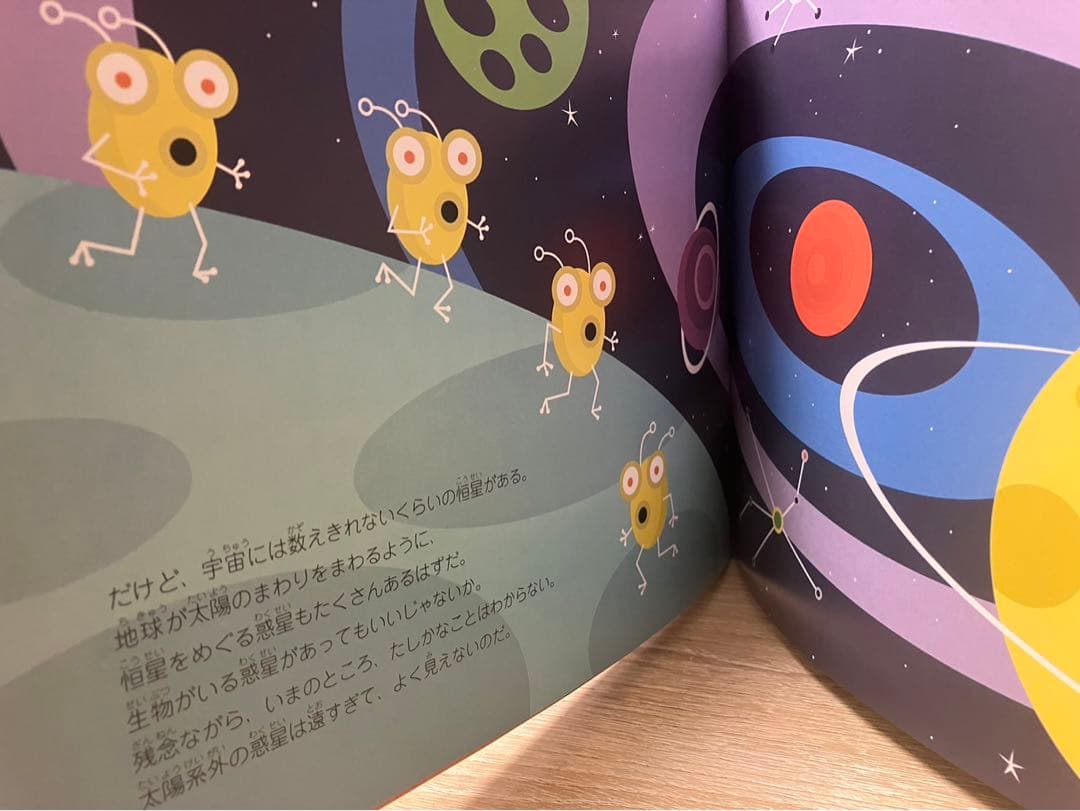 絶版】宇宙たんけんたい 全6巻」初版2005年発行☆希少 - メルカリ