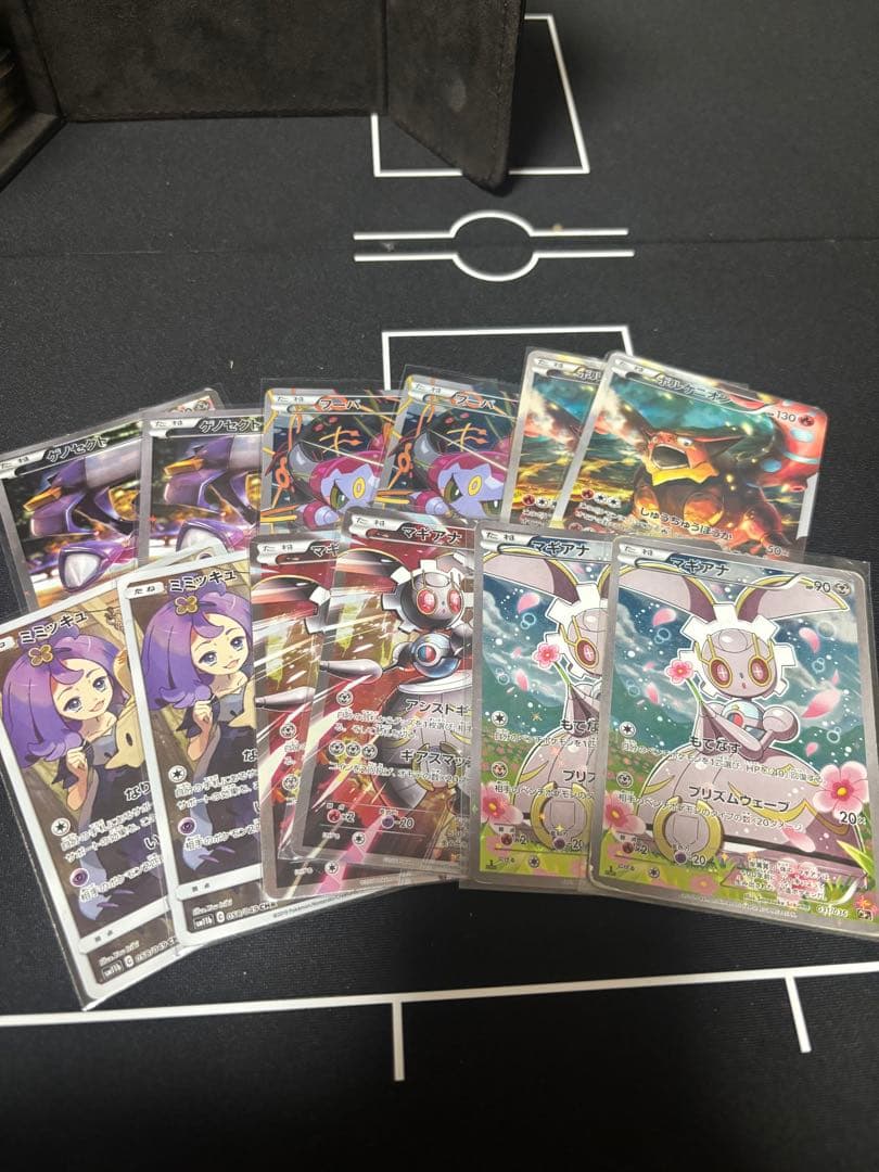 AR CHR CP プロモ 引退品 39種類 - メルカリ