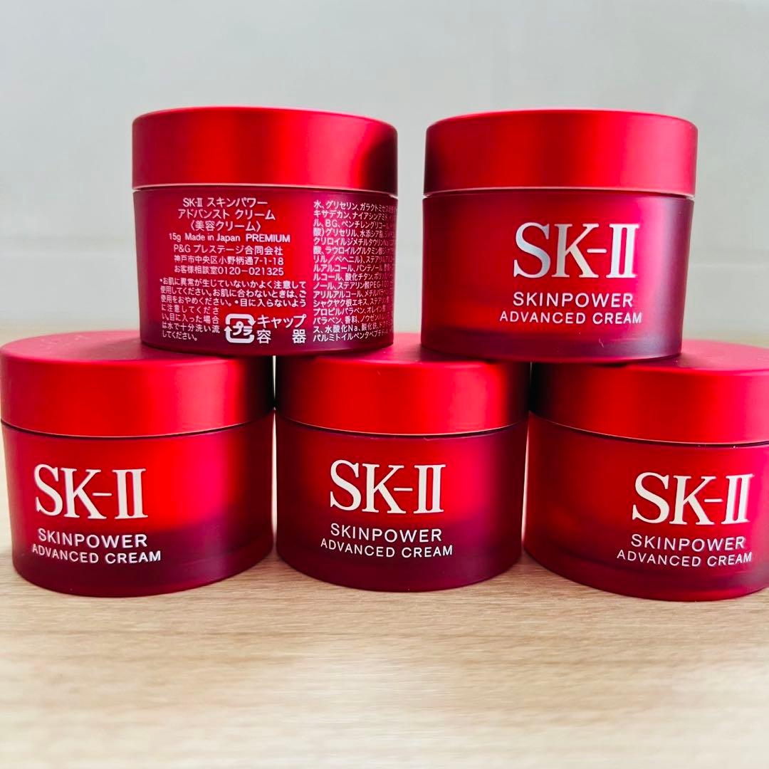 2025年製！SK-II スキンパワー アドバンスト クリーム15gx5個