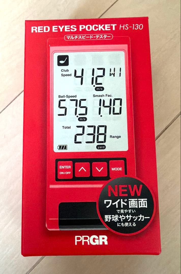 プロギア　PRGR RED EYES POCKET HS-130 PRGRマルチスピード測定器「RED EYES POCKET HS-130」新発売