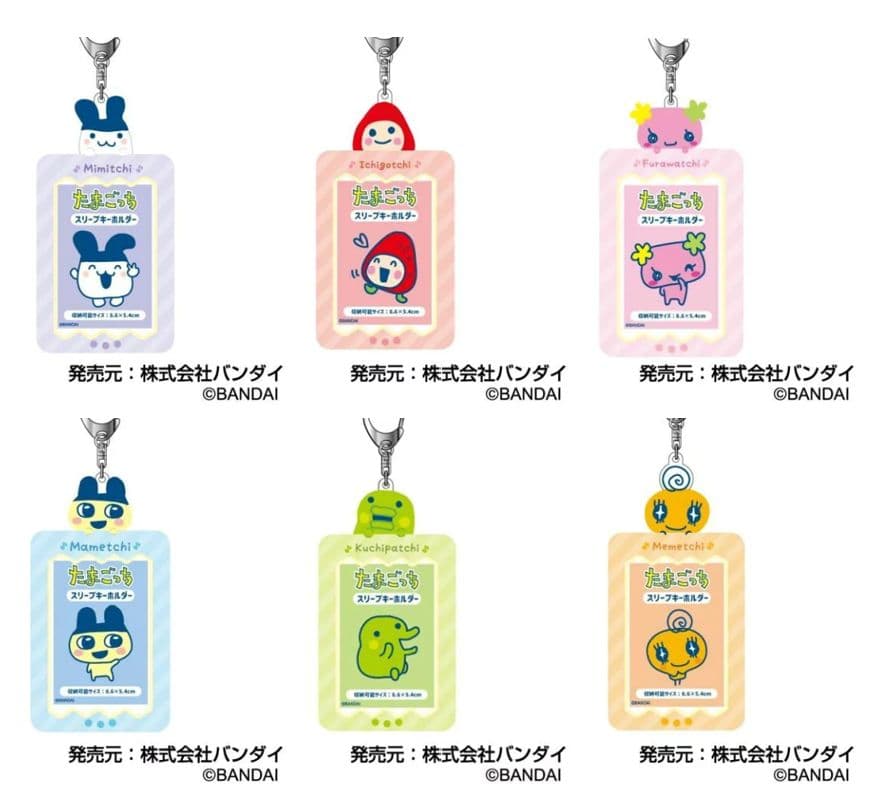 公式 たまごっち【くちぱっち】スリーブキーホルダー カードケース